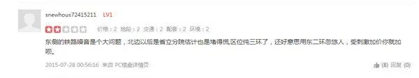 中联