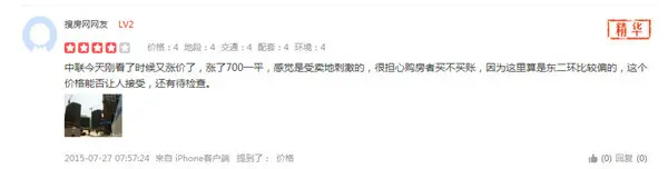 中联