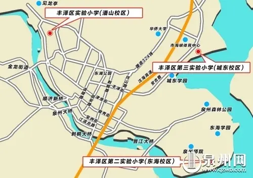 泉州、晋江各片区新近规划教育配套集合