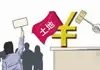 今年合肥土地市场“收官季”剧情会怎么演？