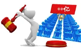 合景泰富平安18.67亿造杭州余杭区总价地王