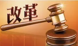 经济工作会议前瞻：宽财政、稳货币、改供给