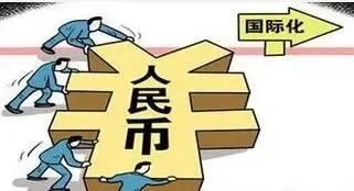新全解读：人民币纳入SDR对购房者开发商有啥好处
