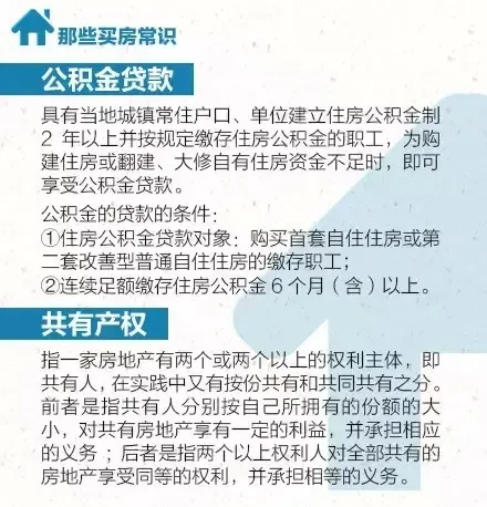 贷款常识：避免财务陷阱的明智选择
