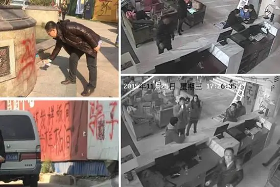 泄愤？房闹？太原某楼盘业主过当维权被起诉