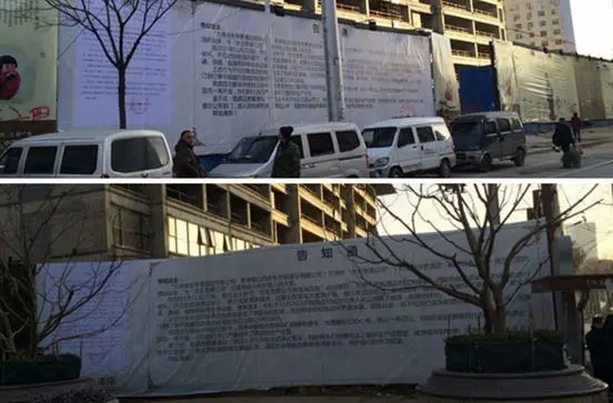 泄愤？房闹？太原某楼盘业主过当维权被起诉