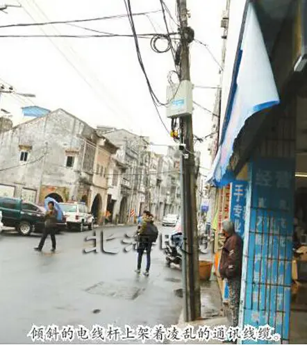 北海中山路线杆
