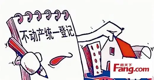 房产证即将"下课" 拿什么来拯救我的产权？