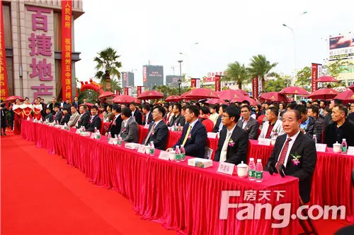 泉州五中桥南校区教育基金会发起仪式暨百捷地产捐资活动