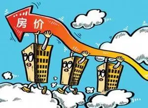 房价上涨