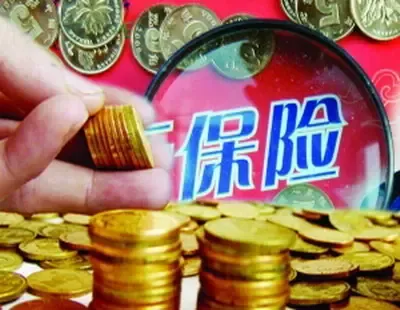 远洋地产第二大股东易主 安邦78亿港元摘冠