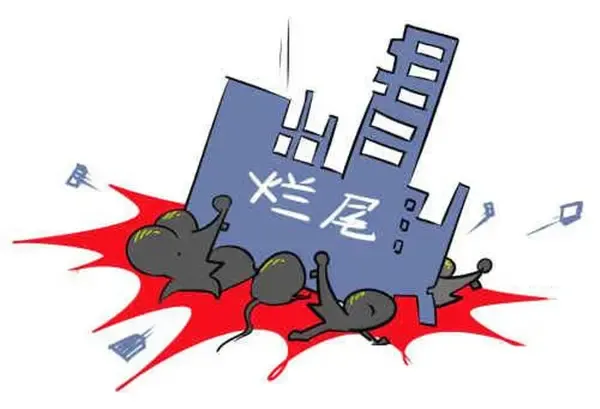 问题盘浮出水面 5500元/㎡买装修房拒绝烂尾