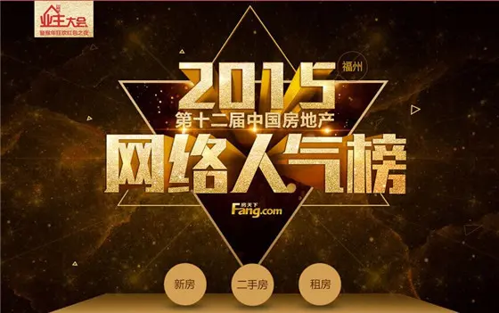 融汇温泉城PK正祥林语墅:谁才是性价比之王!