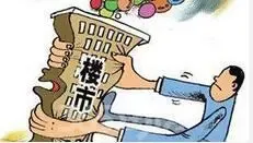 楼市去库存政策升级 多地推购房补贴计划