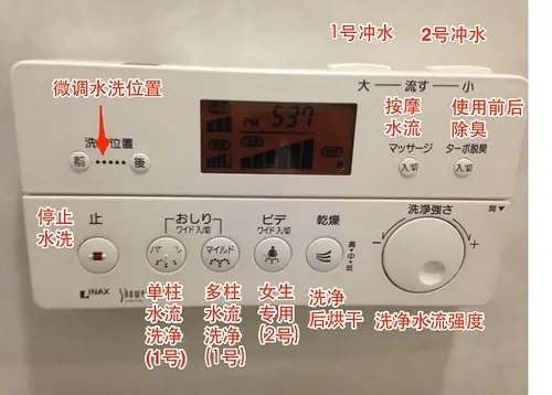 “奇葩”的日本厕所：浴缸加盖 洗澡水多人同用