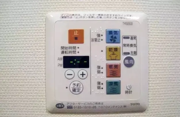 “奇葩”的日本厕所：浴缸加盖 洗澡水多人同用