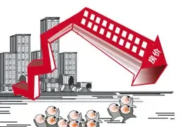 地价高企政策利好 春节后北京房价会涨吗？