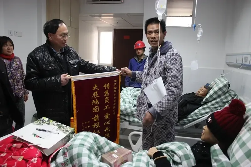 没过多久,包丽萍的丈夫赶到医院.