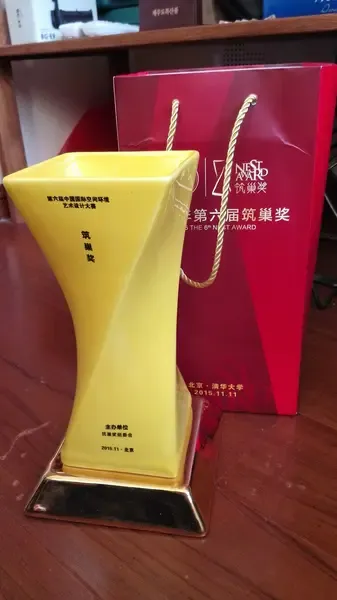 华浔烟台公司张学露斩获"筑巢奖""华鼎奖"两项大奖-家居快讯-广州房天