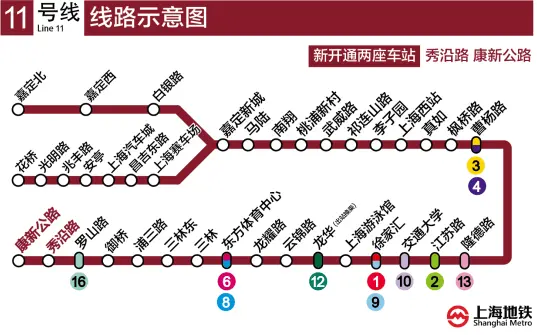 11号线