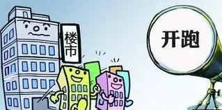 楼市去库存政策明朗：农民工市民化成救市稻草