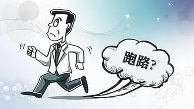 经销商卷款跑路 到底谁的过错?