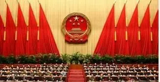 经济工作会议今日召开 供给侧改革或成明年主角