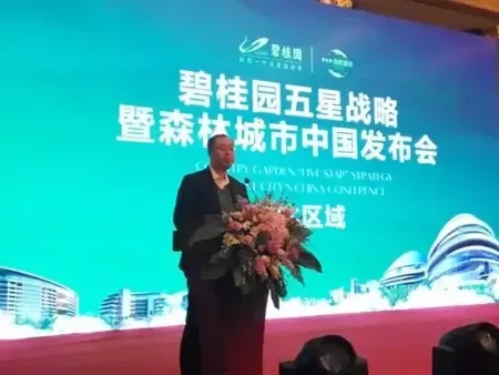 【沈阳】项目 :碧桂园,给东北一个奇迹 !