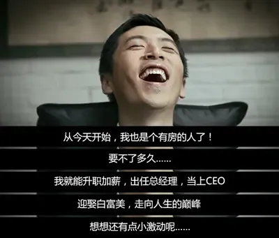 或许因为,在生活的某个阶段,我们都曾是另一个"王大锤".