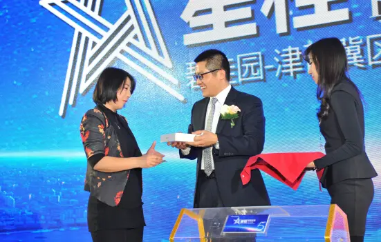 【天津】项目 :碧桂园【津晋冀区域】品牌发布会圆满落幕