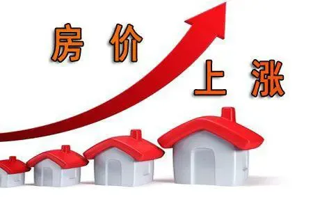 2015年北京房价涨15%  2年内地王房价翻一倍