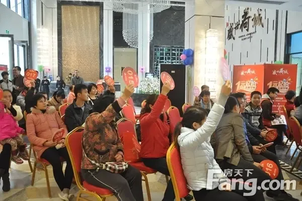 盛世荷城欢乐一元起拍 豪华家电拿回家