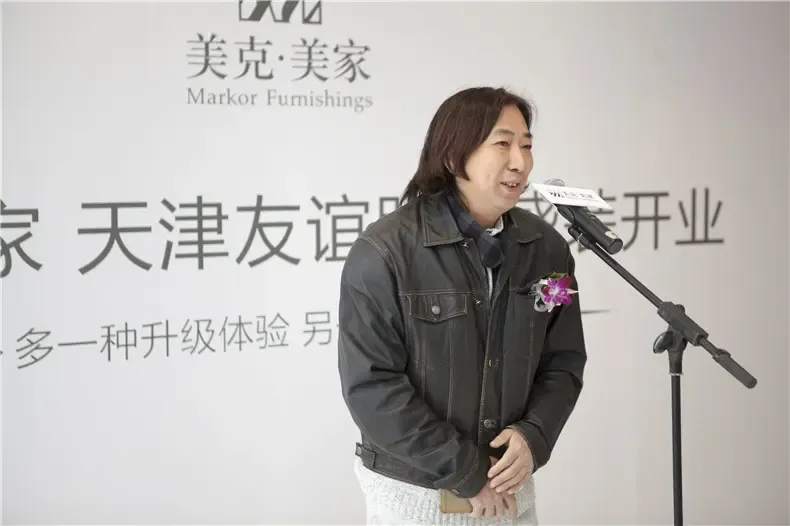 美克美家天津友谊路店盛装启幕-家居快讯-天津房天下家居装修
