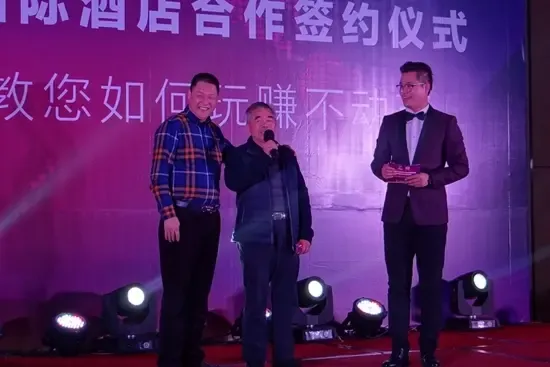 万象国际&康莱博国际酒店签约仪式20日晚隆重举行