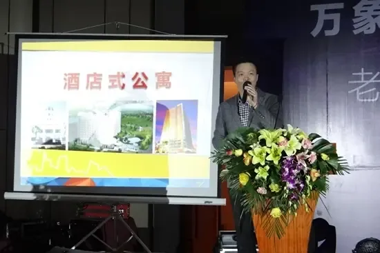万象国际&康莱博国际酒店签约仪式20日晚隆重举行