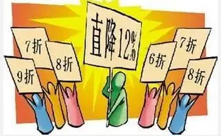 部署楼市去库存 鼓励个人和机构买存量房出租
