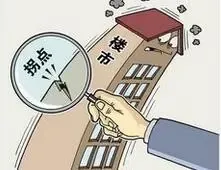 经济工作会议：供给侧改革重装上阵 16年经济稳中求进
