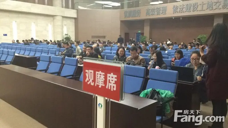 2015深圳第二块居住用地拍卖