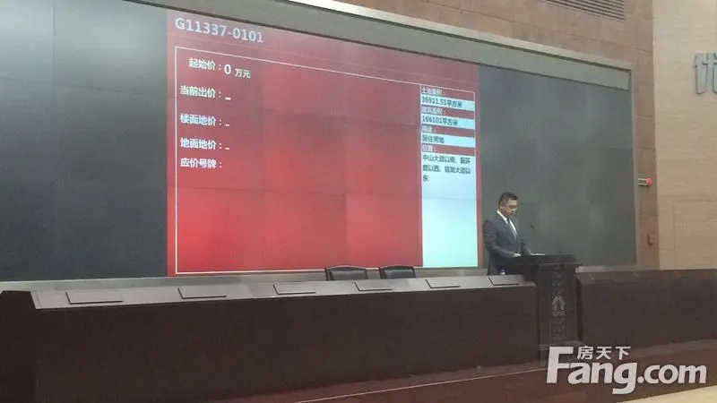 超20家企业抢坪山4宗地
