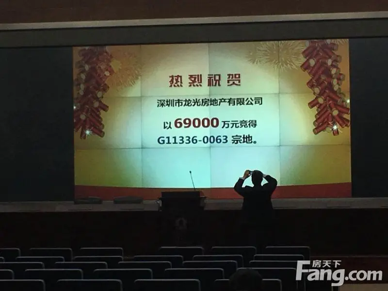 龙光拿下坪山商业用地