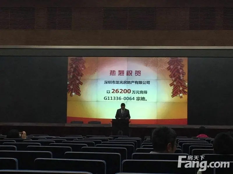 龙光地产