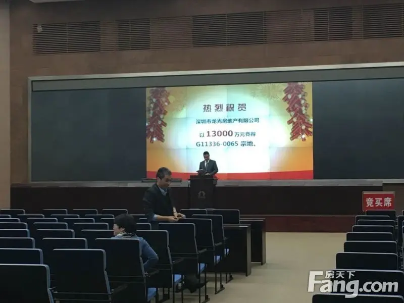 龙光地产
