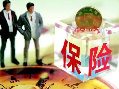 保监会：险资举牌需披露资金来源及一致行动人情况