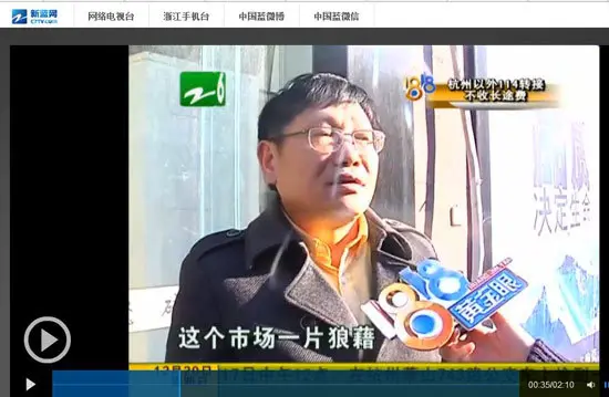 建材市场业主
