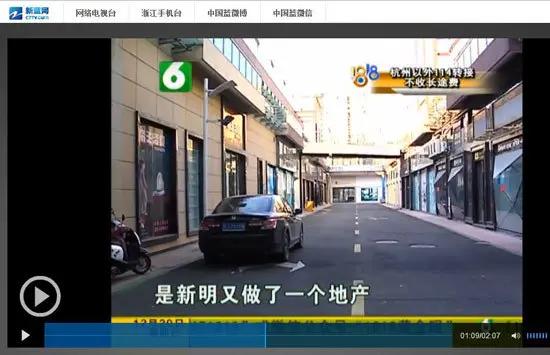 门可罗雀