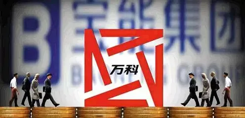 万科安邦“在一起”“万宝之争”结束了？