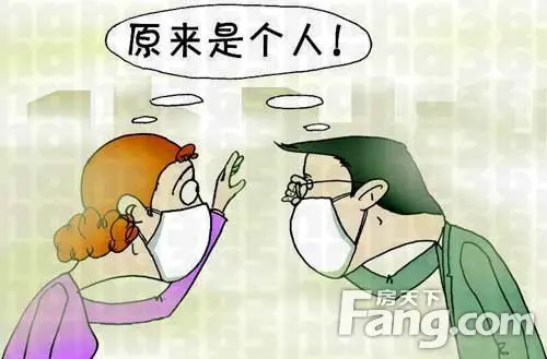 雾霾