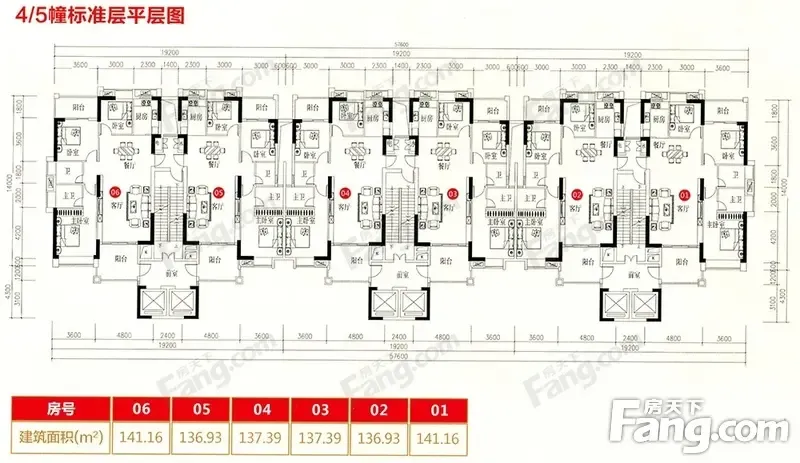 清华熙园定稿户型图全城首发 开盘再享额外95折