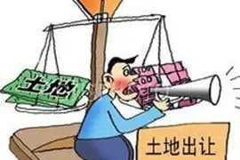 广州28.69亿挂牌天河区两宗艺术传媒用地