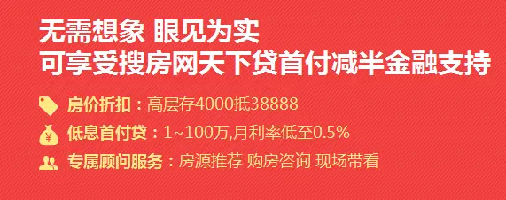 特房黎安小镇四期